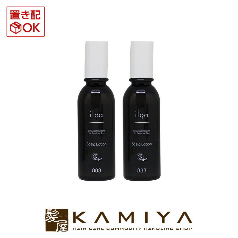 【美容家電クーポン配布中】ナンバースリー イルガ 薬用スキャルプローション 200ml×2個セット|no3 イルガ薬用 薬用 医薬部外品 vegan ヴィーガン ビーガン スキャルプ ローション 育毛ローション 育毛 動物由来原料フリー 美容院専売