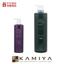 【LINE登録で300円クーポン】ナンバースリー ヒュウケア シャンプー 660ml|no3 hue care リバイタライジング ナリシング ヘアカラー カラーケア カラーケアシャンプー シャンプー 美容室専売 サロン専売品 シャンプー サロン シャンプー ボトル 本体 ポンプ
