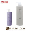 【全商品対象クーポン配布中】ナンバースリー ヒュウケア トリートメント 620g|no3 hue care リバイタライジング ナリシング ヘアカラー カラーケア カラーケアトリートメント ボトル 本体 ポンプ ヘアケア サロン専売 美容室専売 美容院 美容師 おすすめ