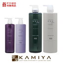 【LINE登録で300円クーポン】ナンバースリー ヒュウケア シャンプー 660ml+トリートメント 620g 計2個 ポンプセット|no3 hue care ...