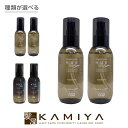 ナンバースリー ヒュウケア オイル 115ml×2個セット|no3 hue care エイジングケア エイジングケアトリートメント ダメージケア 年齢 髪年齢 加齢 修復 補修 保護 若々しい 若々しく 大人 世代 ダメージケア ダメージケアトリートメント