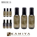 【全商品対象クーポン配布中】ナンバースリー ヒュウケア ヘアオイル 115ml×3個セット|no3 hue care エイジングケア エイジングケアトリートメント ダメージケア 年齢 髪年齢 加齢 修復 補修 保護 若々しい 若々しく 大人 世代 ダメージケア