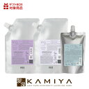 【LINE登録で300円クーポン】ナンバースリー ヒュウケア ナリシング シャンプー 500ml+トリートメント 500g+スカルプセラム+ 240ml 計3個...