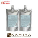 【全商品対象クーポン配布中】ナンバースリー ヒュウケア スカルプセラム+ 240ml 詰替用×2個セット|no3 hue care 頭皮ケア スキャルプ スカルプ ケア 詰め替え レフィル パウチ ヘアケア サロン専売 美容室専売 美容院 美容師 おすすめ 人気 話題