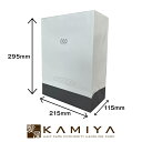 【LINE登録で300円クーポン】ナンバースリー 紙袋 手提げ 白色 (厚手)|1枚入り 5枚入り 10枚入り ショップバッグ ショッパー 店販袋 おすそ分け ...