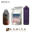 ナンバースリー ヒュウナイトケア トワイライトシャンプー|ヒュウケア ヒュウ シャンプー 美容 摩擦 乾燥 補修 ダメージケア 寝ぐせ リラックス まとまり しっとり 夜 ナイトケア ヘアケア サロン専売 美容室専売 美容院