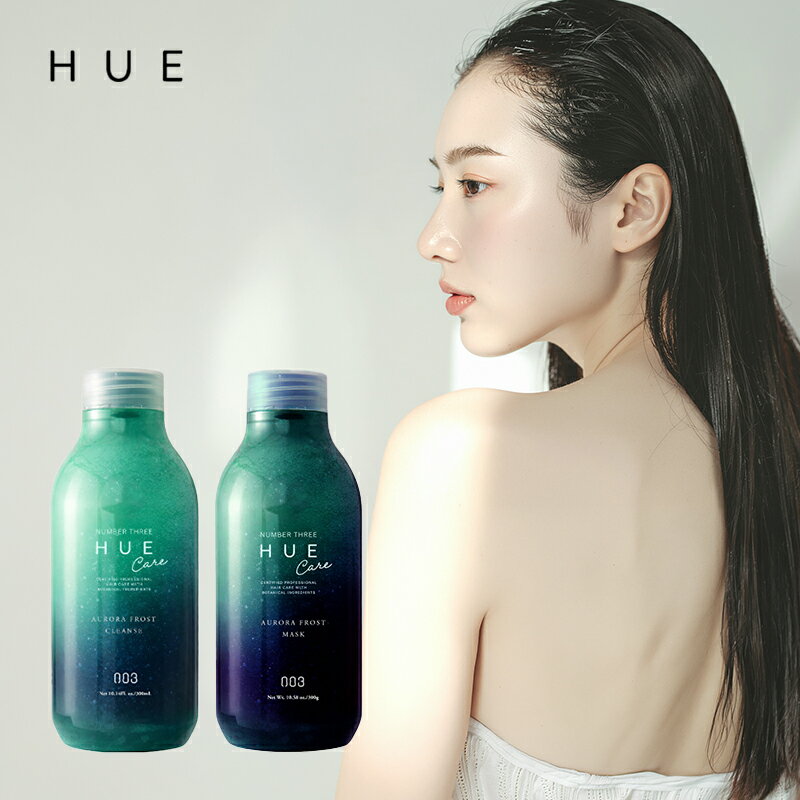 【LINE登録で300円クーポン】ナンバースリー　ヒュウ ナイトケア オーロラフロスト クレンズ 300ml＋オーロラフロスト マスク 300g|ナンバースリー ヒュウ HUE ヒュウナイトケア ナイトケア オーロラフロスト クレンズ オーロラフロスト マスク ク