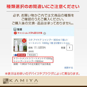 【クーポン対象11日01:59迄】フィヨーレ Fプロテクト ヘアシャンプー 300ml＋ヘアマスク 200g 計2個 お試しセット|フィヨーレ おすすめ品 トリートメント 本体 ボトル リッチ ベーシック 種類が選べる アミノ酸系 ダメージヘア ヘアケア