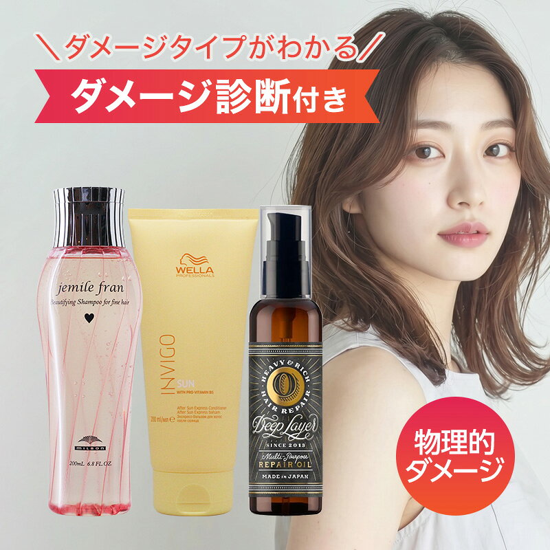 楽天市場】シャンプー ギフトセット（ブランドミルボン）（ヘアケア