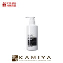 【LINE登録で300円クーポン】アデランス ボズレー ブラックプラス コントロール コンディショナー EX2|360ml 本体 ポンプ 1000ml 業務用 詰替え 詰替用 パウチ レフィル 頭皮 ケア 艶 つや 頭皮 ケア トラブル 頭皮環境 エイジング ヘアケア サロン専売