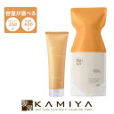 【全商品対象クーポン配布中】アジュバン リ: エミサリー トリートメント|250g 600g 詰替用 リ: re: 頭皮ケア スキャルプ スカルプ ケア トリートメント スッキリ 皮脂 毛穴 クリア チューブ 本体 トライアル お試し ヘアケア サロン専売 美容室専売 美容院専売