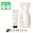 【全商品対象クーポン配布中】アジュバン リ: クラス S Sb スムースブライト トリートメント|250g 600g 詰替用 ダメージケア トリートメント リペ...