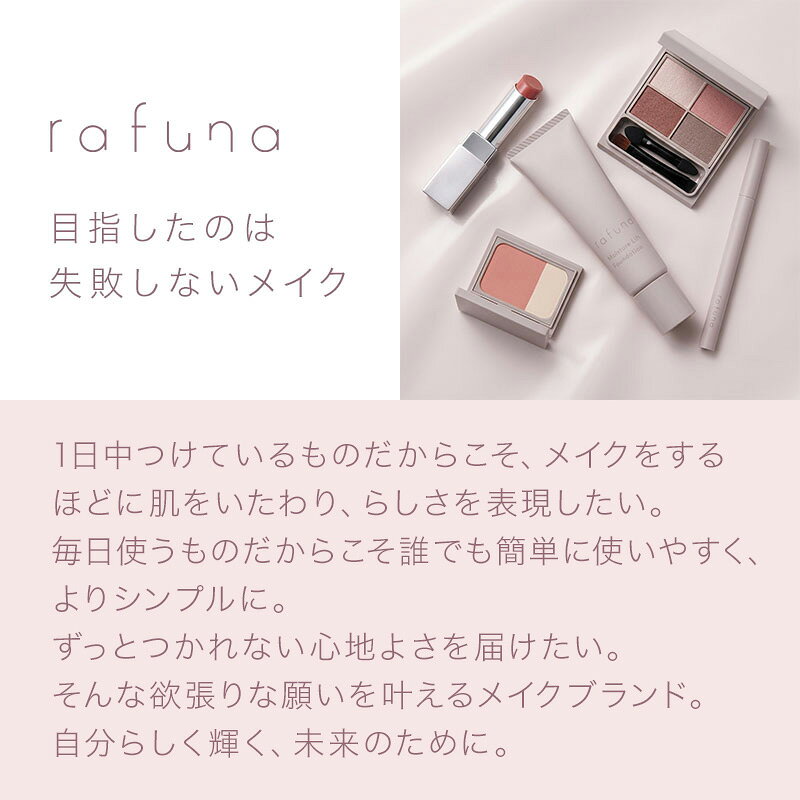 【ガチャで最大20%OFF】アジュバン ラフナ スムースリフトパウダーファンデーション ケース（中身別売）|専用コンパクト 詰替用対応 持ち運び 携帯用 化粧直し メイク直し 外出用 旅行用 パクト収納 鏡付き メイク用品 ベースメイク用 清潔保管 交換用 kamiya-10036396 髪屋 サンプル画像2
