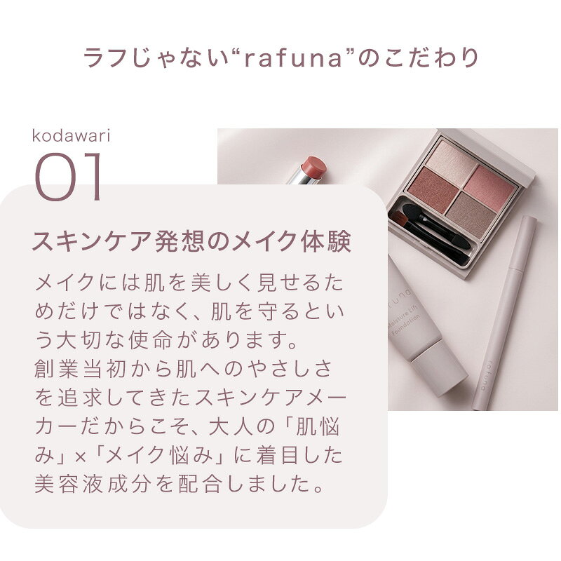 【ガチャで最大20%OFF】アジュバン ラフナ スムースリフトパウダーファンデーション ケース（中身別売）|専用コンパクト 詰替用対応 持ち運び 携帯用 化粧直し メイク直し 外出用 旅行用 パクト収納 鏡付き メイク用品 ベースメイク用 清潔保管 交換用 kamiya-10036396 髪屋 サンプル画像3