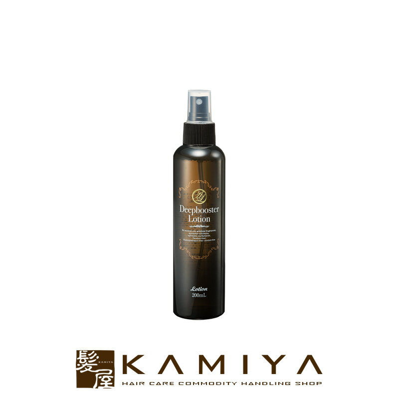 【LINE登録で300円クーポン】アレン ディープブースターローション 200ml|化粧水 ブースター 導入化粧水 還元水素水 エイジング 角質 潤い ハリ 透...