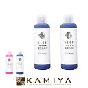 【全商品対象クーポン配布中】アレスカラー トリートメント 200ml×2個セット|ムラサキ ピンク ales color アレス カラーシャンプー カラートリートメント カラーヘア ブリーチ ダメージケア 褪色 黄ばみ アッシュ系 ピンク系 赤系 ハイトーン ハイライト