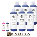 【全商品対象クーポン配布中】アレスカラー トリートメント 200ml×6個セット|ムラサキ ピンク ales color アレス カラーシャンプー カラートリートメント カラーヘア ブリーチ ダメージケア 褪色 黄ばみ アッシュ系 ピンク系 赤系 ハイトーン ハイライト