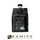 【全商品対象クーポン配布中】アマトラ シグマ 1000ml 詰替用|アマトラ おすすめ品 洗い流さないトリートメント ノンシリコン 詰め替え アミノ酸系 アウトバス インバス トリートメントミスト ダメージケア 傷んだ 美容院専売