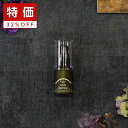 【LINE登録で300円クーポン】《32%OFF 数量限定SALE》【正規品】アマトラ クゥオ セダ 30ml|アマトラ おすすめ品 洗い流さないトリートメント ノンシリコン シリコンフリー アウトバス ヘアオイル ホホバオイル エイジングケア ダメージケア 傷んだ 本体 パラベンフリー