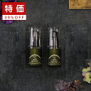 【LINE登録で300円クーポン】《39%OFF 数量限定SALE》【正規品】アマトラ クゥオ セダ 30ml×2個セット|アマトラ おすすめ品 洗い流さないトリートメント ノンシリコン シリコンフリー アウトバス ヘアオイル ホホバオイル エイジングケア 美容院専売