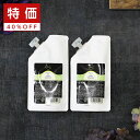 【LINE登録で300円クーポン】《40%OFF 数量限定SALE》【正規品】アマトラ クゥオ セダ 100ml(詰替用)×2個セット 美容院専売