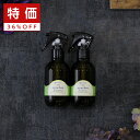 【全商品対象クーポン配布中】《36%OFF 数量限定SALE》【正規品】アマトラ クゥオ シンクロ 150ml×2個セット|アマトラ おすすめ品 洗い流さないトリートメント アマトラ quo ノンシリコン シリコンフリー アウトバス ヘアミスト 本体 エイジングケア ダメージケア