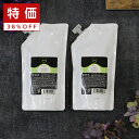 【LINE登録で300円クーポン】《38%OFF 数量限定SALE》【正規品】アマトラ クゥオ シンクロ 300ml×2個セット|アマトラ おすすめ品 洗い流さない トリートメント 詰め替え ノンシリコン シリコンフリー アウトバス エイジングケア ダメージケア パラベン