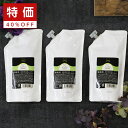 【LINE登録で300円クーポン】《40%OFF 数量限定SALE》【正規品】アマトラ クゥオ シンクロ 300ml×3個セット|アマトラ おすすめ品 洗い流さない トリートメント 詰め替え ノンシリコン シリコンフリー アウトバス エイジングケア ダメージケア パラベン
