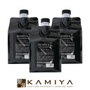 【LINE登録で300円クーポン】アマトラ シグマ 1000ml 詰替用×3個セット|アマトラ おすすめ品 洗い流さないトリートメント ノンシリコン 詰め替え ...