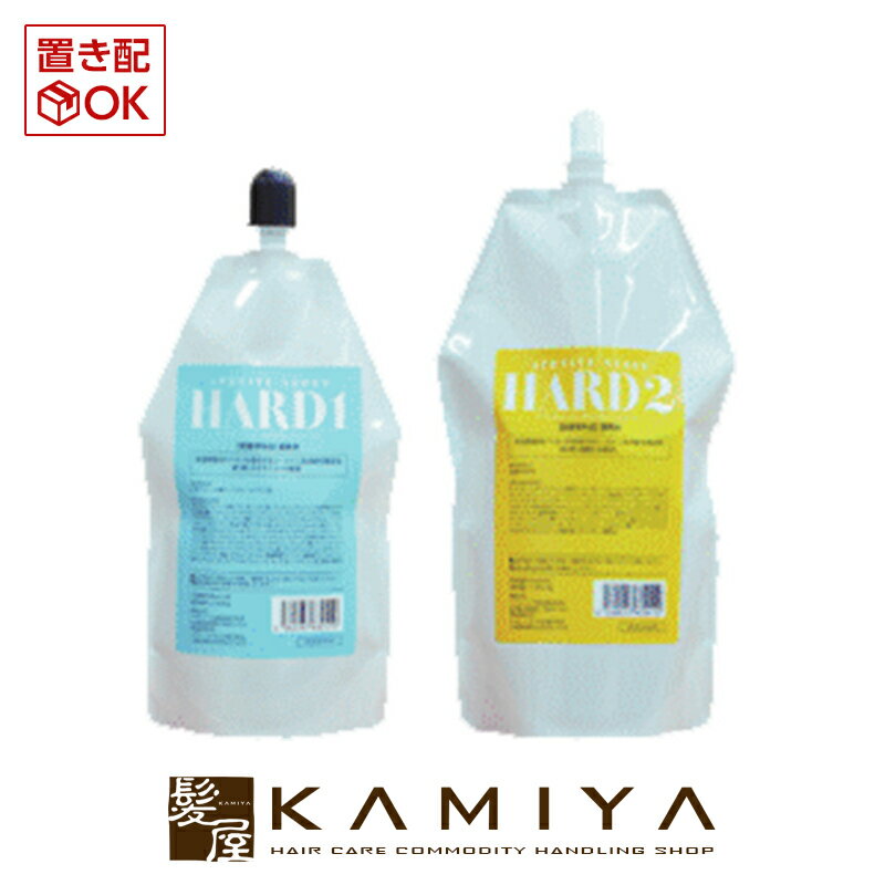 【 期間限定最大7%OFFクーポン対象 】アペティート ネオス ハード 1剤 400ml＋2剤 600g 計2個セット|アペティート化粧品 アペティートネオス アペティートneoss ネオスストレート neossストレート neoss ネオスハード neossハード ストレートパーマ剤 パーマ剤