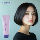 【美容家電10%クーポン配布中】アリミノ アクア モイスチュア 230g|arimino アクアモイスチャー アクアモイスチュア 洗い流さない アウトバス トリートメント 紫外線 ダメージケア トリートメント リペア 修復 補修 保護 チューブ 本体 ヘアケア