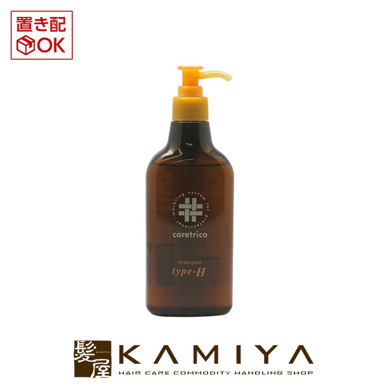 【 マラソン期間対応最大5%OFFクーポン対象 】アリミノ ケアトリコシャンプーtype-H 280ml ARIMINO 美容院専売