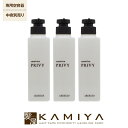 【全商品対象クーポン配布中】アリミノ ケアトリコ プリヴィ 500用共通ボトル 3個セット(中身別売り) 美容院専売
