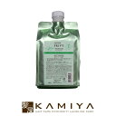 【全商品対象クーポン配布中】アリミノ ケアトリコ プリヴィ エアリーバウンス トリートメント 1000g|詰替用lARIMINO 頭皮ケア 質感ケア ダメージケア デイリーケア ハリコシ ふんわり タイプ ツヤ ハリ 細い髪 髪質 詰替え 詰換え用 レフィル パウチ