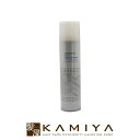 【美容家電10%クーポン配布中】アリミノ BS スタイリング フリーズキープ スプレー 280ml ARIMINO 美容院専売