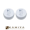 【全商品対象クーポン配布中】アリミノ スタイルクラブ ライトバーム 30g×2個セット|スタイル クラブ ライト バーム ヘアスタイリング スタイリング すたい...