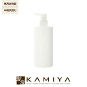 【全商品対象クーポン配布中】アリミノ シェルパ 700ml 共通空容器|中身別売り 詰替用ボトル 詰替ボトル 容器 詰替 詰替え用 詰め替え用 詰替え 詰め替え...