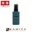 【美容家電10%クーポン配布中】アリミノ メン ハード ミルク 100g×3個セット|スタイリング ミルクタイプ ヘアスプレー ヘアミスト ナチュラルヘア ツヤ 束感 タイプ ヘアスタイリング メンズ 男性 おすすめ 美容師 美容室 サロン 美容院