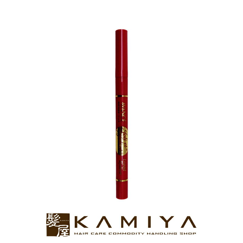 【LINE登録で300円クーポン】【アウトレット】アヴァンセ ジョリ・エ ジョリ・エ リキッドアイライナー ブラック 0.6ml|avance cosme コス...