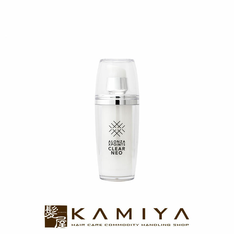 【LINE登録で300円クーポン】アロンザ エックスポインツクリア NEO 30ml|美容液 ヒト幹細胞 シミ シワ 肌 透明感 サロン専売 おすすめ 人気 ラ...