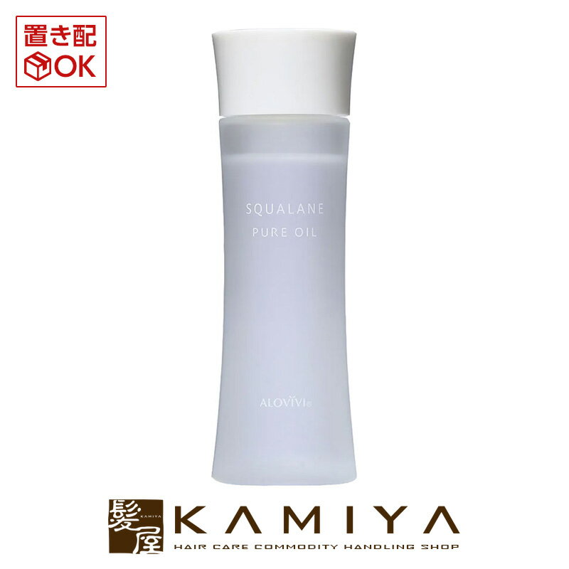 【LINE登録で300円クーポン】東京アロエ アロヴィヴィ スクワランピュアオイル 90ml|TOKYO ALOE AKOVIVI 美しい 素肌 スキンケア ト...
