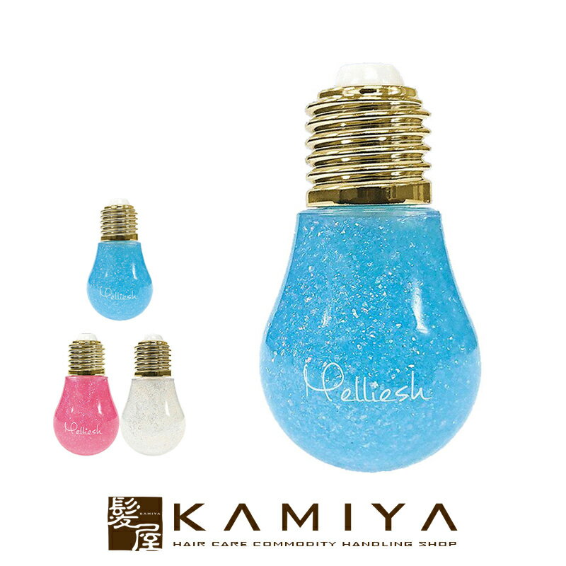 【LINE登録で300円クーポン】メリッシュ denkyu リップオイルグリッター|電球モチーフ リップ グロス 保湿 美容オイル 唇保湿ケア ラメ コンパクト...