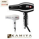 【全商品対象クーポン配布中】ソリス スイスパーフェクション 440|ヘアドライヤー ハンドドライヤー 手持ち 業務用 風力 マイナスイオン 大風量 風圧 ヘアケ...