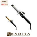 【10%OFFクーポン対象】アイビル デジタル ディスプレイ アイロン D2 32mm|I-D2T3202 カールヘアアイロン カールヘアーアイロン カールアイ...