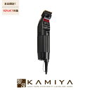 【10%OFFクーポン対象】スライヴ 5500 2mmニッケルボロン刃付|MODEL 5500-H MODEL5500-H スライヴ電気バリカン スライヴバリカ...