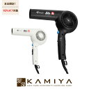 【全商品対象クーポン配布中】ソリス ブリオン ブロー 320 ネオ|ブラック ホワイト マイナスイオン 大風量 ヘアセット ヘア ドライヤー ヘアアレンジ ブロ...