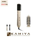 【10%OFFクーポン対象】テスコム マイナスイオン カールドライヤー TC365A|ゴールド ブラック ヘアセット ヘア ドライヤー ヘアアレンジ ブロー ス...