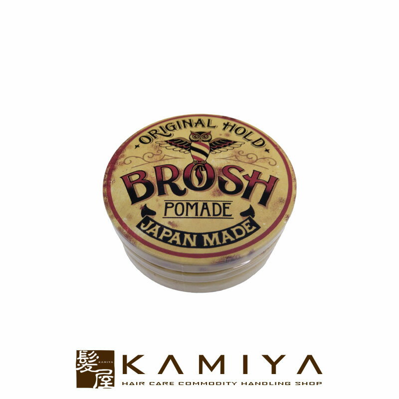 BROSH ブロッシュ オリジナルポマード ミニ 40g 水性ポマード 整髪 スタイリング ヘアセット べたつかない ツヤ 艶 グリース リーゼント オールバック ネオ七三 ツーブロック 外国人 フェード スタイル クラシック 国産 日本製