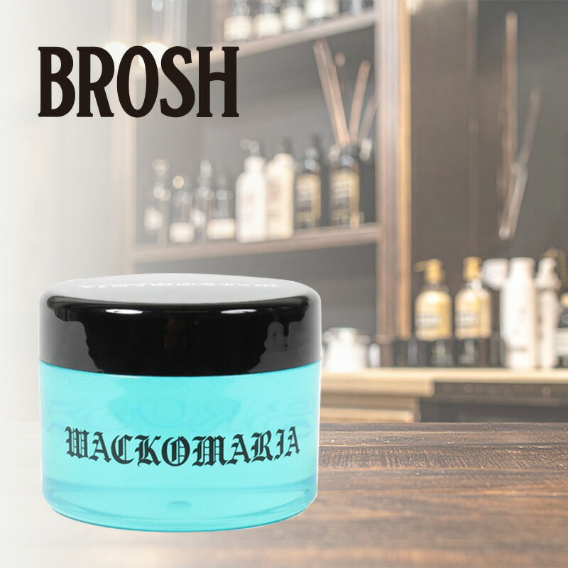 【ガチャで最大10%OFF】BROSH ブロッシュ× ワコマリア グリース 165g