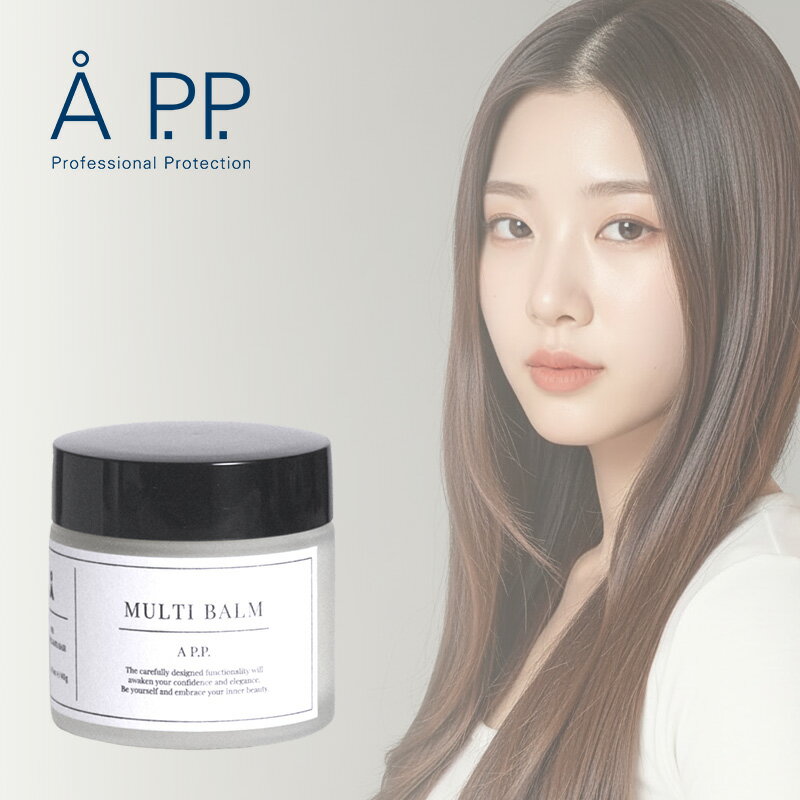 【LINE登録で300円クーポン】カエタステクノロジー A P.P. エーピーピー マルチバーム 40g|保湿 バーム リップ ハンド ネイル ヘア 天然由来 成分 ダメージ ケア ヘア スタイリング剤 セット スタイリング 艶 つや 褪色 退色 色持ち キープ 色落ち 乾燥